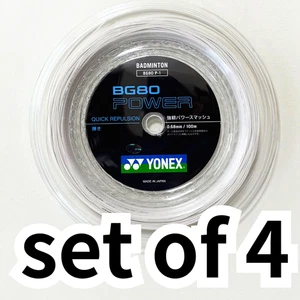 YONEX Badminton Strings BG80 Power 0.68mm 4 set BG80P1 White Roll 100m New Japan - Picture 1 of 24