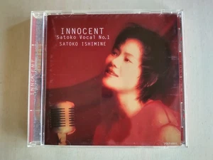 Satoko Ishimine - INNOCENT -- please read full details - Bild 1 von 3