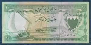 Bahrain 10 Dinars, 1964, P 6a, vz - Bild 1 von 2