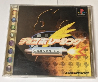 Chocobo Racing: Genkai e no Road [Sony PlayStation - SLPS-01951] Japanese - Image 1 of 4