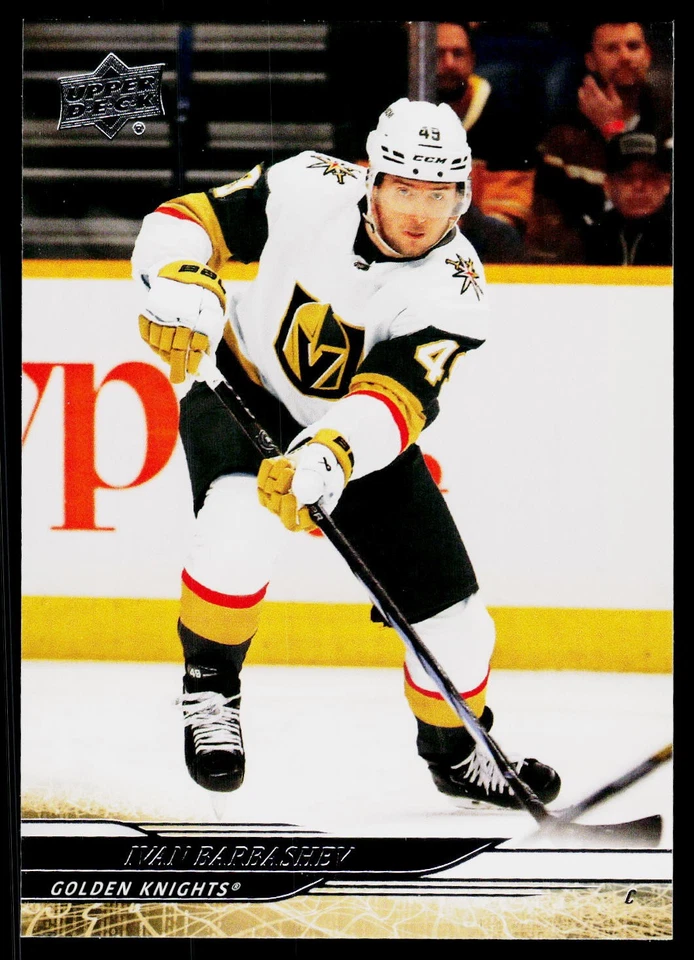 2024-25 Upper Deck #184 Ivan Barbashev - Image 1 of 2