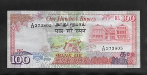 M4745 MAURICIO 100 RS P38 1986 PAPEL MONEDA - BILLETE - Imagen 1 de 2