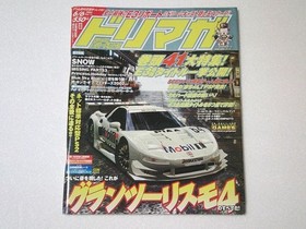 L5984 Buy Now Dreamaga June 62003 Issue Vol11 Dreamcast Game Magazine From