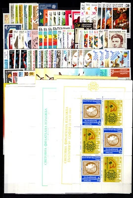 BULGARIA 1989 100% COMPLETE YEAR SET 75 STAMPS AND 32 BLOCKS MNH - Image 1 of 4
