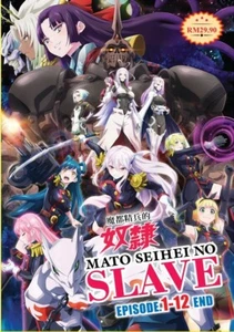 DVD Anime Chained Soldier Complete Series (1-12 End) English Subtitle All Region - Picture 1 of 5