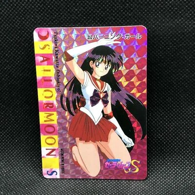 Sailor Mars Sailor moon S No.353 Card Amada 1995 Japanese Japan JP F/S - Image 1 of 4