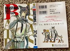 BEASTARS Vol.1-22 Complete Full set Manga Comics Japanese Paru Itagaki