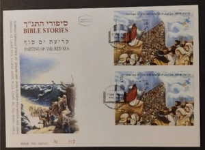 Israel 2010 Parting of the Red Sea Imperf and Perf SS Pair On FDC!! - Picture 1 of 1