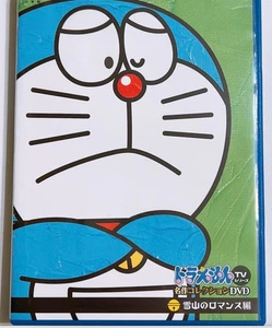 Doraemon Masterpiece Collection: Romanze der verschneiten Berge DVD aus Japan (U - Bild 1 von 3