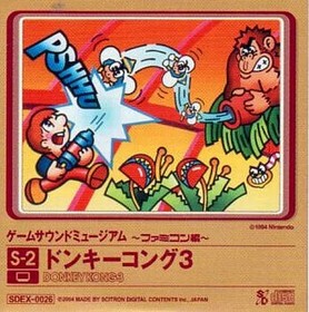 Game Music CD Game Sound Museum - FAMICOM Edition - S-2 Donkey Kong 3