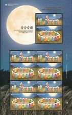 Korea South 2023 "UNESCO Intangible Cultural Heritage - Ganggnagsullae" Sheet