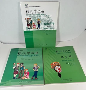 Learn Chinese with Me - Teacher & Student Editions & Workbook 3 7107182293 - Picture 1 of 21
