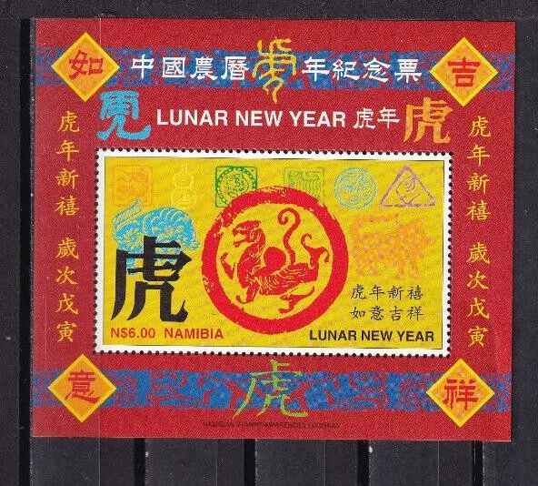 LI08 Namibia 1997 Año Nuevo Chino, Año del Tigre mini hoja Foto 1 de 1