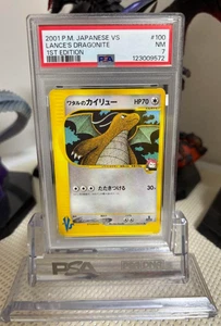 PSA7 Lance's Dragonite 100/141 PSA10 VS Series 1st Edition 2001 Japan Exclusive - Bild 1 von 2
