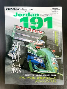 GP Car Story Vol.12 Jordan 191 Michael Schumacher Formel 1 japanisches Buch - Bild 1 von 24