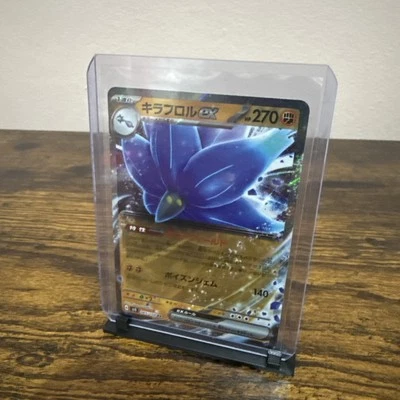 Glimmora ex 065/108 sv3 Ruler of the Black Flame Japanese Pokemon Card - Image 1 of 4