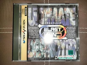 BLAST WIND &ndash; SEGA SATURN &ndash; MINT CONDITION! &ndash; RARE!