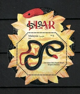 Malaysia 2025 Zodiac Lunar New Year Unique Unusual Die-cut Miniature Sheet - Picture 1 of 2
