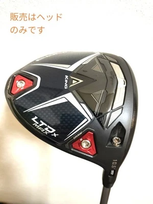 Cobra LTDX MAX 10.5° Driver Head Only With Head Cover Right Handed - Image 1 of 4