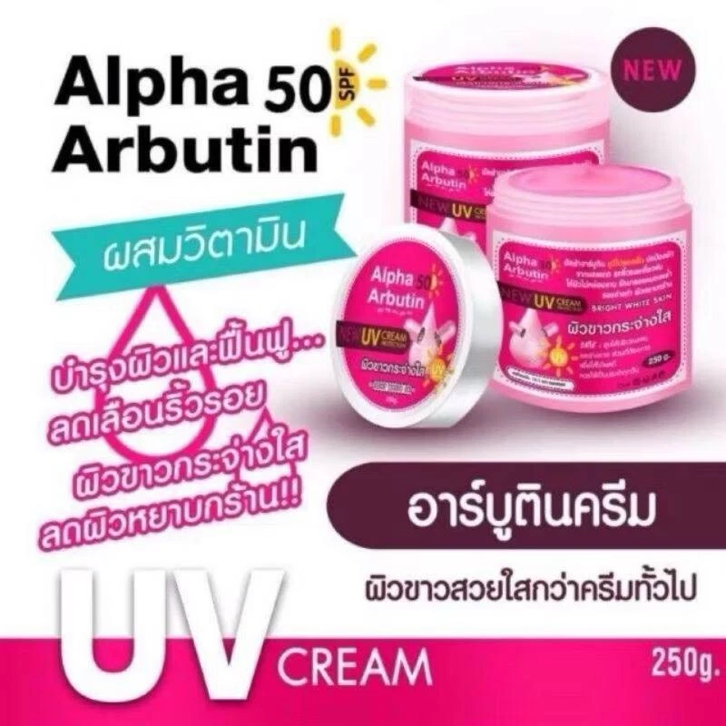 2 x 250 g Original ALPHA ARBUTIN Crema Blanqueadora Corporal FPS50++ Protección UV Foto 1 de 4
