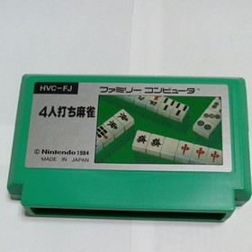 Nintendo Famicom software 4-player mahjong HVC-FJ 1984