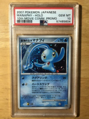 Prince of the Sea Manaphy Pokemon 2007 Holo 10th Movie C. Promo Japanese PSA 10 - Image 1 of 2