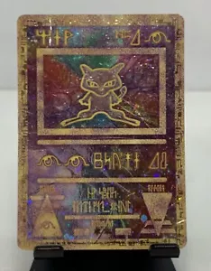 Tarjeta promocional de lámina holográfica de película antigua Mew Pokemon - Imagen 1 de 4