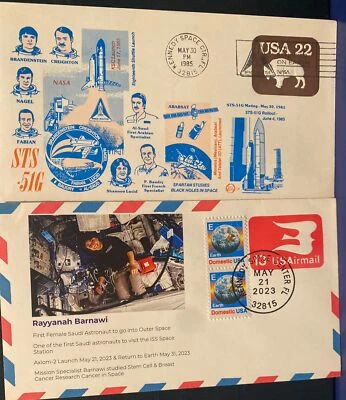 AL-SAUD & BARNAWL 1ST SAUDI MAN, 1ST SAUDI WOMAN TO GO INTO OUTER SPACE, MATING - Image 1 of 4