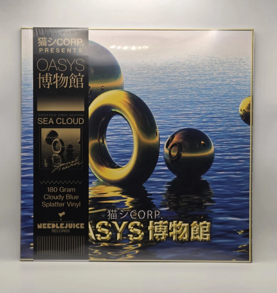 猫 シ Corp. ‎– OASYS Cat System Corp Vaporwave Vinyl Record 2x LP SEA BLUE - Image 1 of 1
