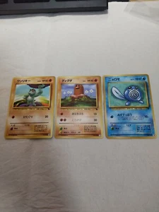Machop Diglett Poliwag Intro Pack Japanese Pokemon Card 7986 - Picture 1 of 8