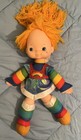 1983 Rainbow Brite 18” Plush Doll Hallmark Mattel  Vintage