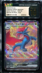 CGC 10 PRISTINE Salamence ex 129/100 SAR Battle Partners Pokemon Card - Picture 1 of 1
