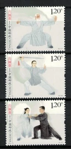 P.R. OF CHINA 2023-14 TAI CHI CHUAN MARTIAL ART COMP. SET OF 3 STAMPS MINT MNH - Picture 1 of 3
