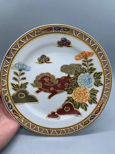 Vintage Foo Fu Dog Lion Moriage Plate Japan - Picture 1 of 11