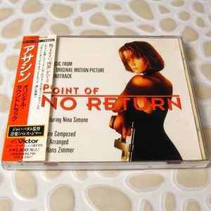 Point Of No Return: Motion Picture Soundtrack Hans Zimmer JAPAN CD W/OBI #104-1 - Picture 1 of 2