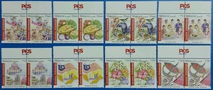 International Stamp Week 2016 Logo pair Mint Never Hinged MNH Stamp - Picture 1 of 1