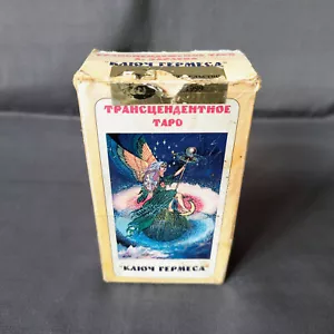 Vintage Russische Tarot Karten Deck Kluch Hermesa 1999 von A V Zaraev - Bild 1 von 9