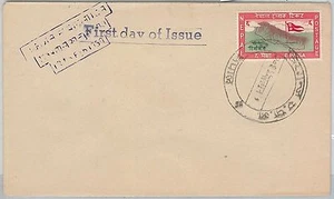 62977 - NEPAL - POSTAL HISTORY - FDC COVER Scott # 103 - 1959 Elections - Picture 1 of 1