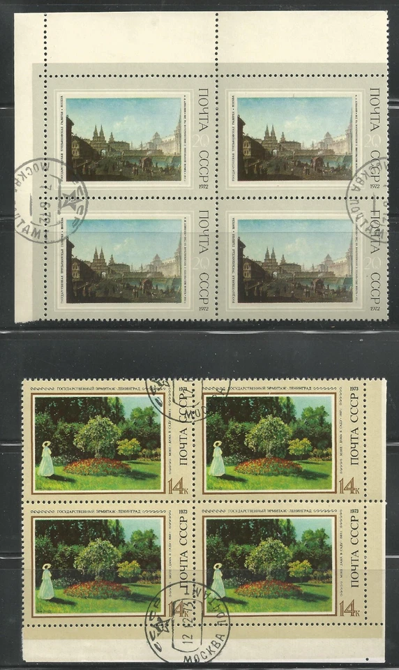RUSSIA - 1972-73 - Corner Blocks - Scott no. 3982 and 4145 - CTO - MNH - Image 1 of 1