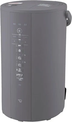 Zojirushi Humidifier EE-DE50-HA 4.0L Gray AC100V - Image 1 of 4