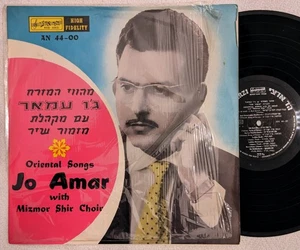 Jo Amar - ORIENTAL SONGS - Mizmor Shir Choir LP Hed-Arzi AN 44-00 mizrahi ISRAEL - Imagen 1 de 5