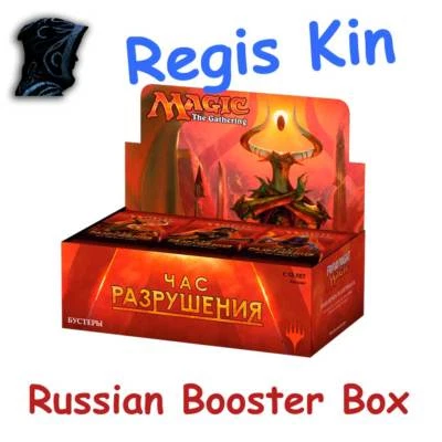 MTG Hour of Devastation Russian Sealed Booster Box HOU - Regis_Kin - Image 1 of 2