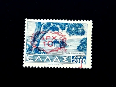 Sello de Grecia - 1946 cadena recargo sobreimpresión roja Sn 472C como nuevo OG HR r74🔥 Foto 1 de 2