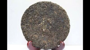 1980's Yuan Nian Old flavor Longzhu Pu-erh Sheng (Raw) Beengcha Cake No Wrapper - Picture 1 of 5