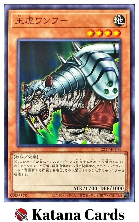 Yugioh Cards | King Tiger Wanghu Common | 22TP-JP403 Japanese - Image 1 of 4