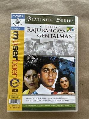 Raju Ban Gaya Gentleman - Shahrukh Khan, Juhi Chawla - Bollywood Hindi Movie DVD - Image 1 of 2