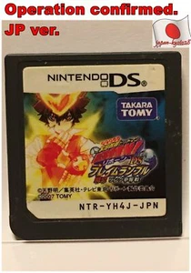 Nintendo DS REBORN! Flame Rumble Ring battle Japanese Action Games JUMP TAKARA J - Picture 1 of 1