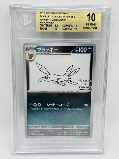 Blunder Policy 129/172 - Brilliant Stars - x4 Pokemon Trainer Card Playset  4xの公認海外通販｜セカイモン