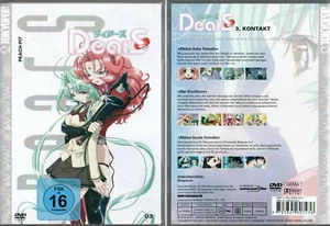 DVD: DearS 03 - Kult-Manga-Serie des Zeichnerduos PEACH-PIT - Anime-Fernsehserie - Bild 1 von 1