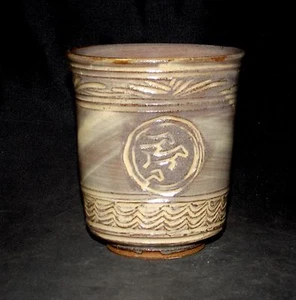 Richard Bresnahan Studio pottery Horse Yunomi Tea Cup St John University Johanna - Picture 1 of 5
